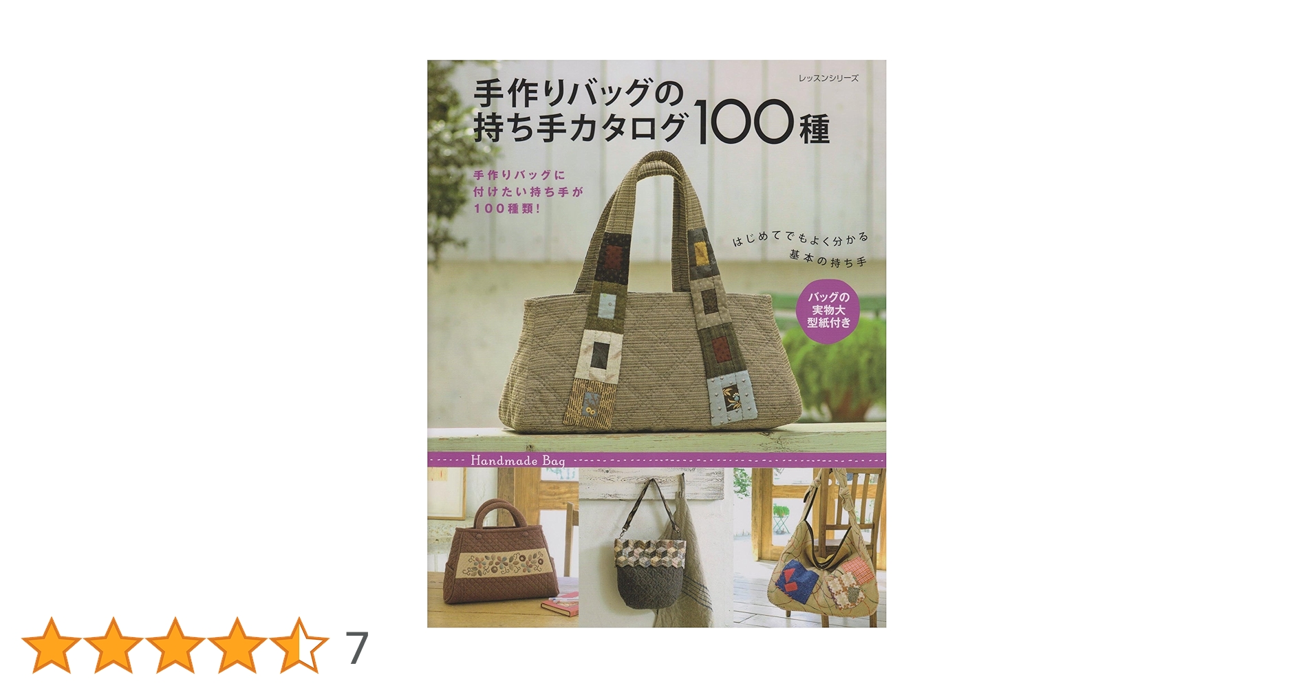 まゆゆ手づくりバッグの持ち手100外全8点 Amazon | WADORN 2個 PUレザー ショート バッグ持ち手、34cm